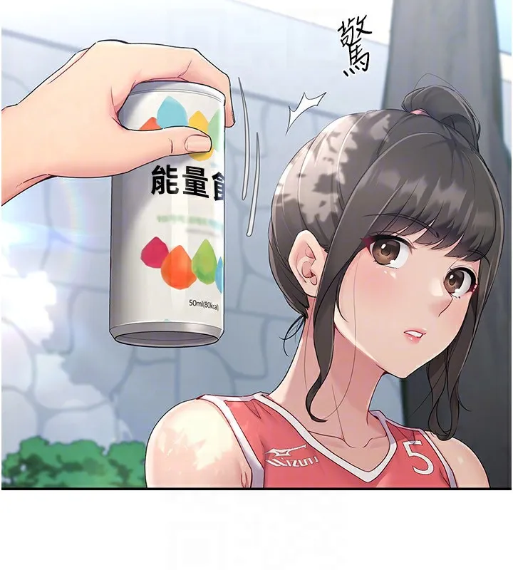 第15话-快速提昇实力的「秘诀」 67